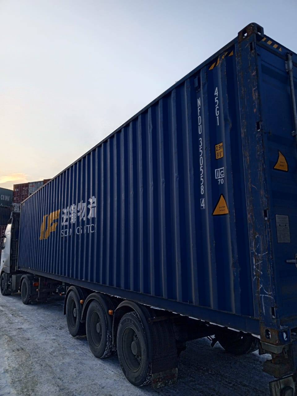 Морской контейнер NFDU3505584